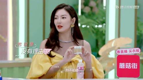 娱乐吃瓜酱爱上一个人