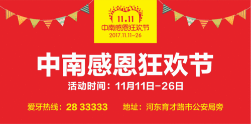 永州市新闻爆料,聚焦城市热点事件，揭示社会现象背后的真相
