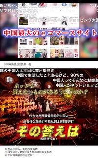 日本综艺网站链接