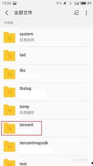 怎样可以看到爆料视频呢,轻松一招，尽享独家内容！