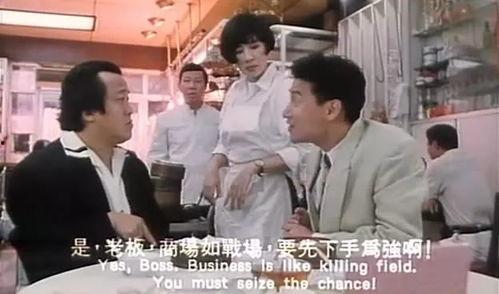 香港90电影免费观看,免费畅享香港90年代电影盛宴