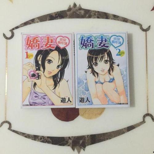 日本游人漫画在线阅读,穿越时空的奇幻冒险之旅