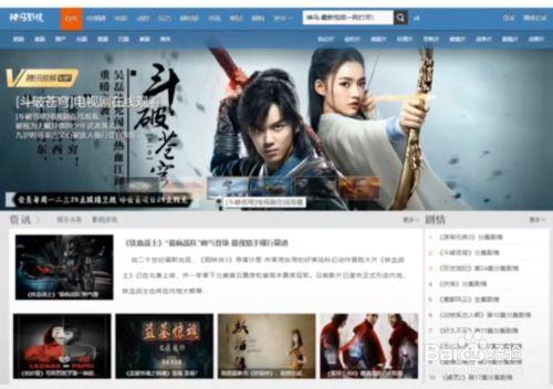 免费观看影视网站,盘点热门免费影视网站攻略