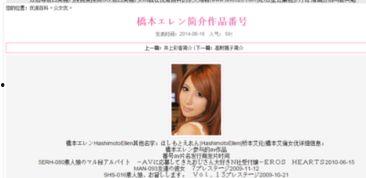 友达之彼女在线播放,甜蜜校园爱情故事即将上线