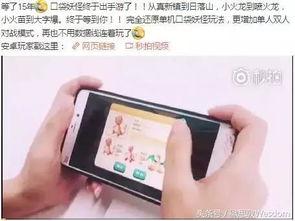 热点爆料视频文案