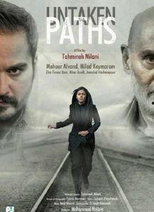 未择之路电影免费观看,探寻人生抉择的免费观影之旅