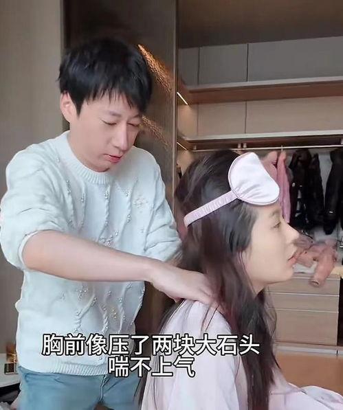 老公揉胸,老公揉胸的温馨瞬间