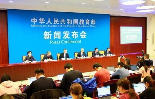 新疆老师爆料新闻报道