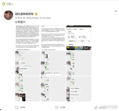 榜姐最新爆料,揭秘娱乐圈最新动态，明星幕后故事大揭秘！”