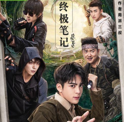 猛鬼咒在线观看