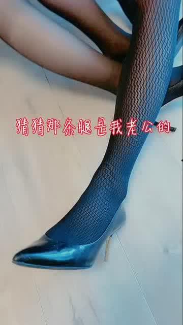 老公撕碎了我的丝袜,一场家庭风波的启示录