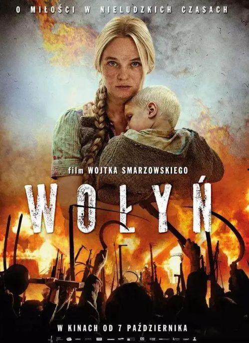 电影《沃伦》在线播放,揭秘超自然现象背后的真实故事