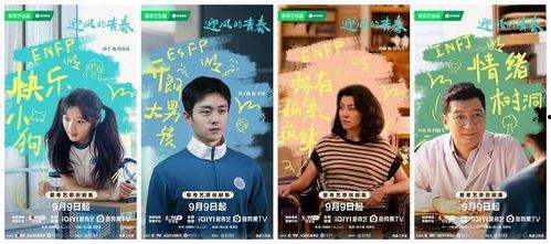 青春免费视频在观看,畅享青春时光，解锁无限精彩