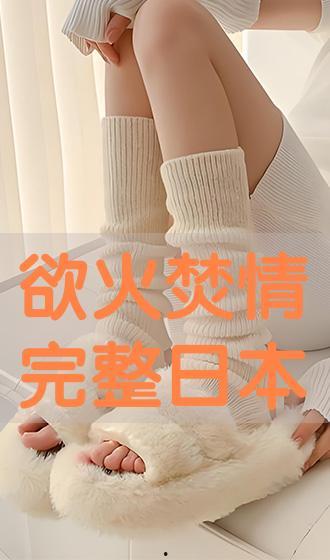 欲火焚情在线观看免费,激情燃烧的禁忌之恋免费在线观看，揭秘禁忌之恋的激情火花！