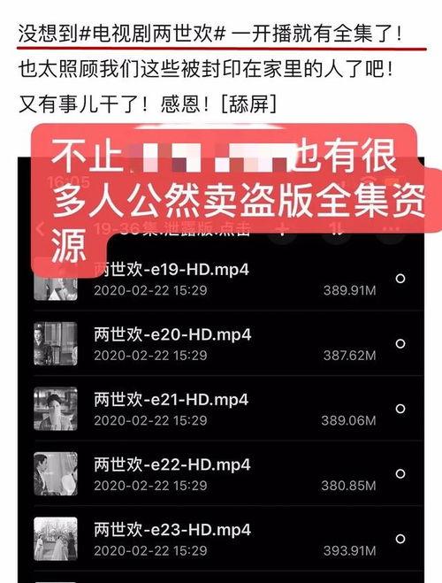 泄露合集在线播放