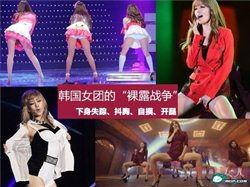 韩国丝袜女团成员图,韩国女团成员的时尚魅力瞬间