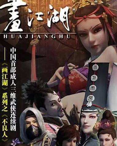 不良人动漫在线观看免费