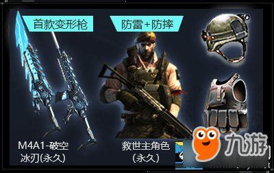 cf活动爆料最新生化,揭秘CF最新活动爆料中的神秘生成机制