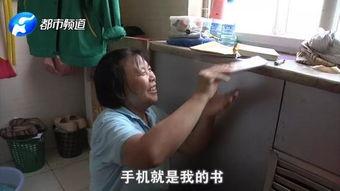 郑州爆料阿姨视频,揭秘真实生活点滴