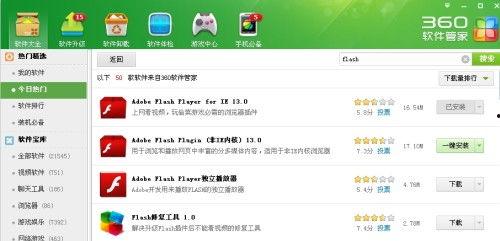 腾讯应用什么可以看AV,轻松一触，尽享AV视觉盛宴