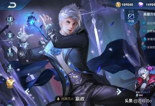 王者体验服最新爆料狼狗