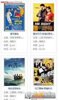 青青草体验币视频,视频揭秘背后的惊喜与机遇