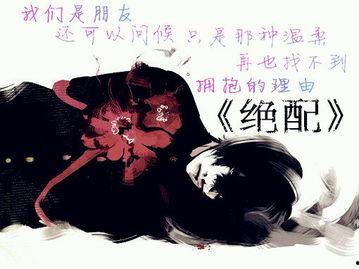 最佳绝配免费观看,免费观影之旅，邂逅心动瞬间