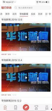 绵阳新闻线索爆料事件最新,最新爆料事件引发社会关注