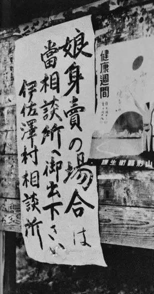 卖时间 日本,时间经济与卖时文化的社会现象