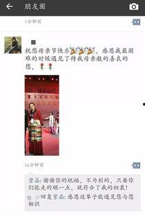 最新正能量爆料官微博,传递温暖，点亮生活瞬间！