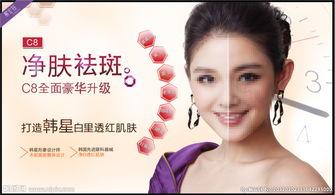 无码美白 下载,轻松拥有白皙肌肤的秘密